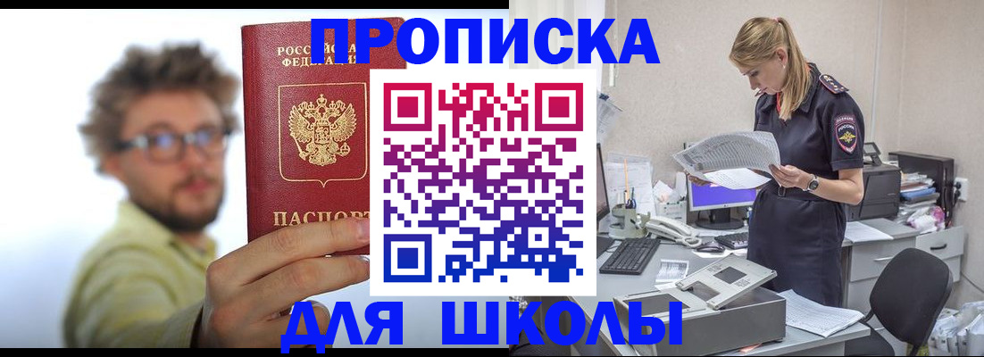 временная регистрация госуслуги в Дивногорске