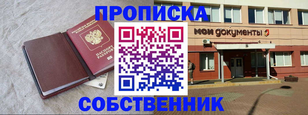 временная регистрация госуслуги в Дивногорске